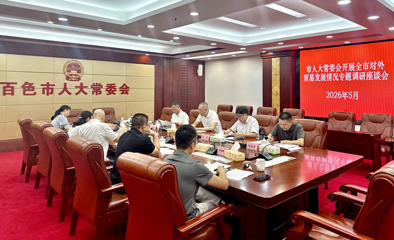 微信图片_2026-05-16_164342_727.jpg