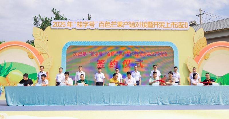 微信图片_2026-05-19_082303_437.png