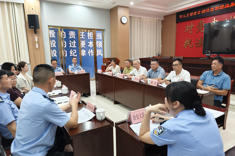 在田林县公安局召开座谈会_副本.jpg