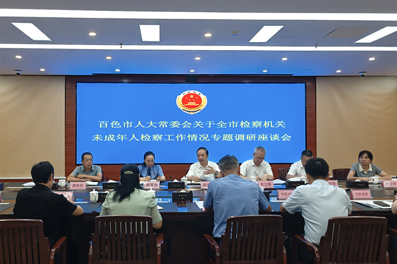 座谈会现场_副本.jpg