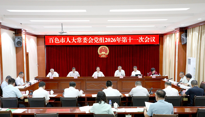 微信图片_2026-07-01_083200_279.jpg