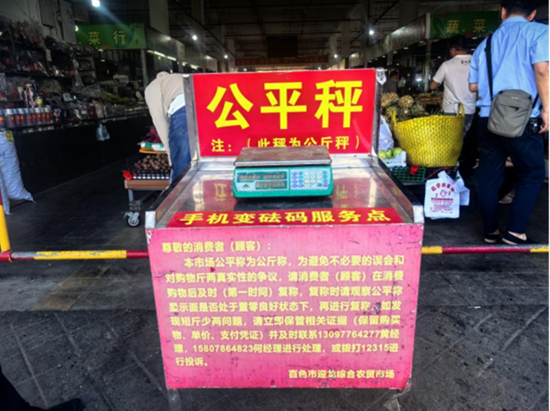 微信图片_2026-07-02_083547_782.png