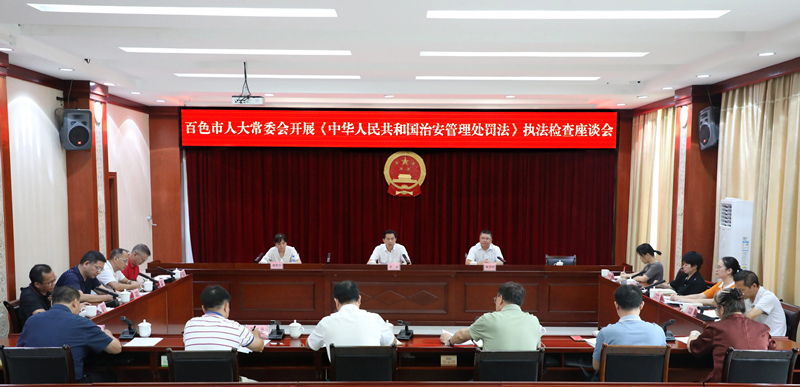 微信图片_2026-08-01_110403_726.jpg