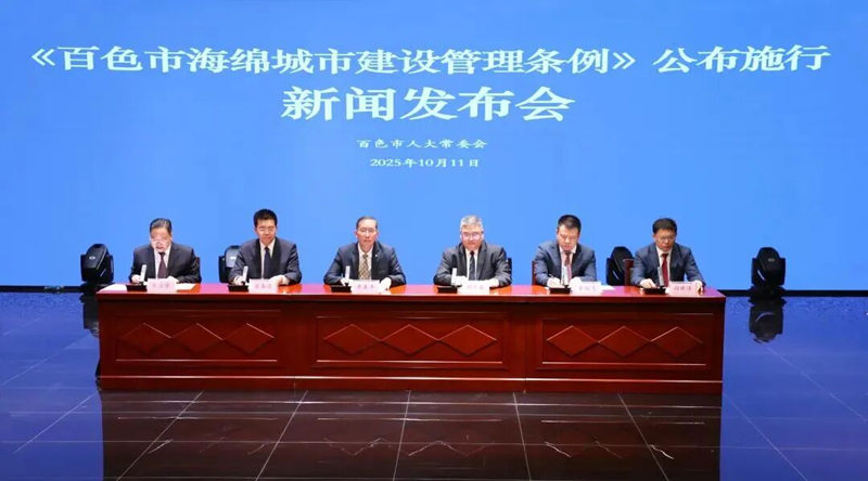 微信图片_2026-08-04_094809_305.jpg