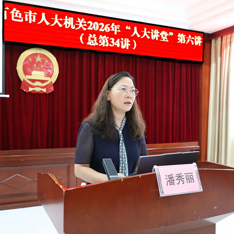 微信图片_2026-08-29_155758_501.jpg