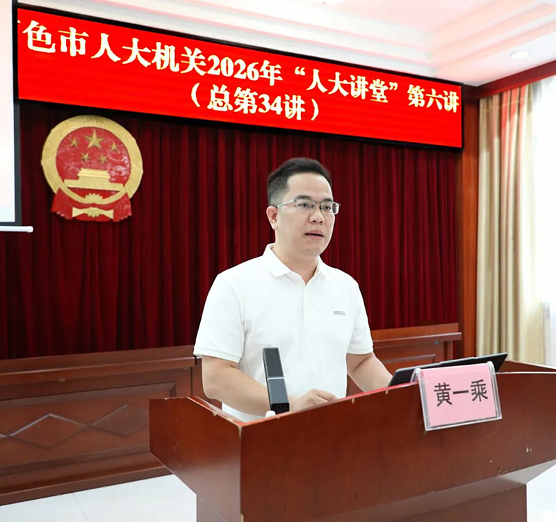 微信图片_2026-08-29_155806_341.jpg