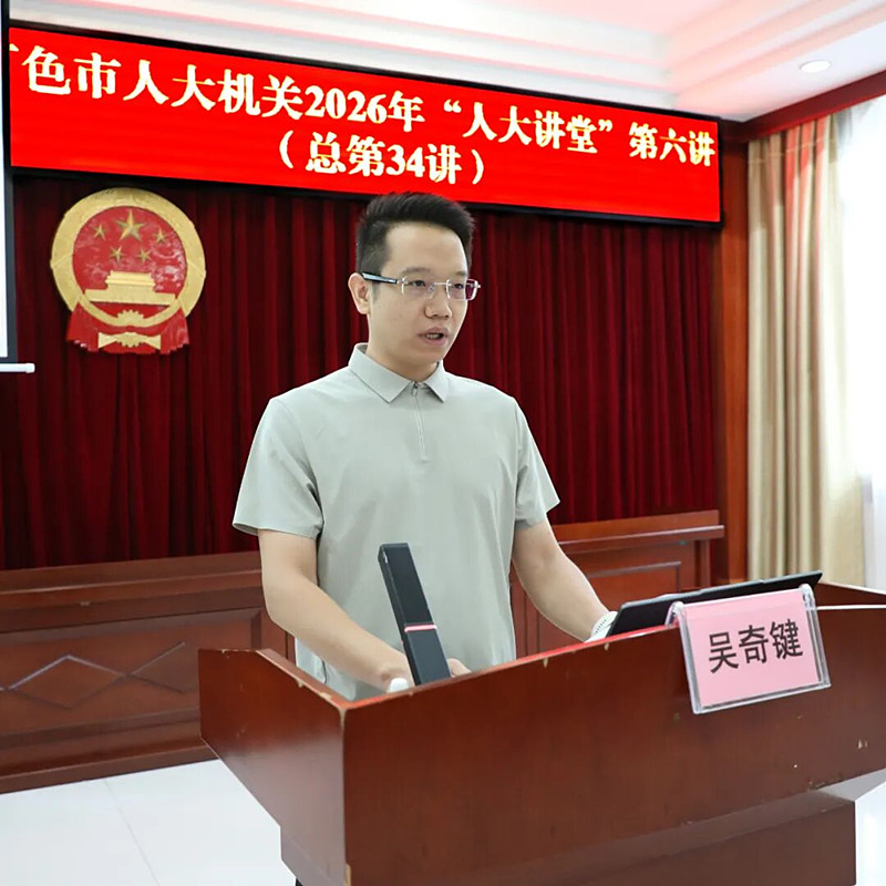 微信图片_2026-08-29_155813_116.jpg