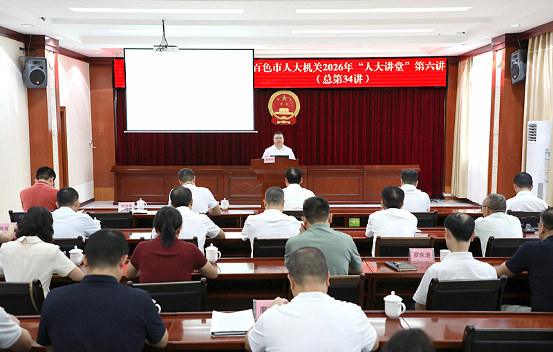 微信图片_2026-08-29_155752_244.jpg