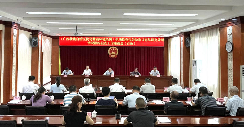 图为调研组主持召开调研座谈会情况.jpg