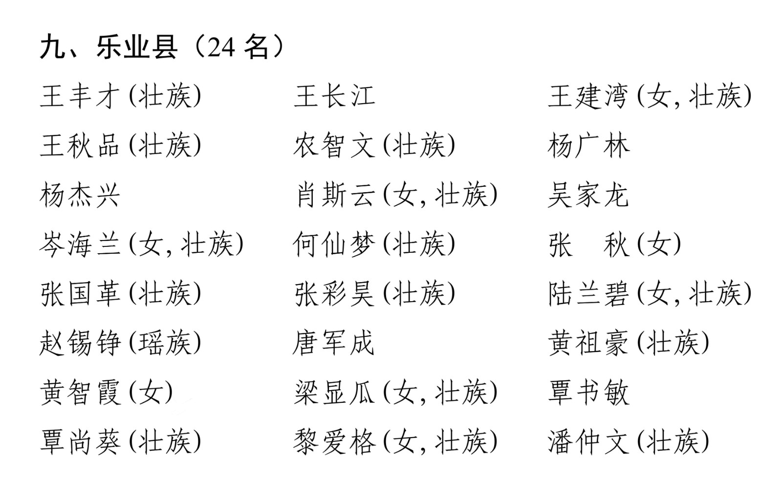 微信图片_2026-10-11_130823_412.jpg