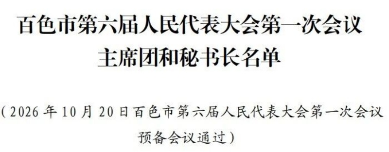 微信图片_2026-10-20_215248_074.jpg