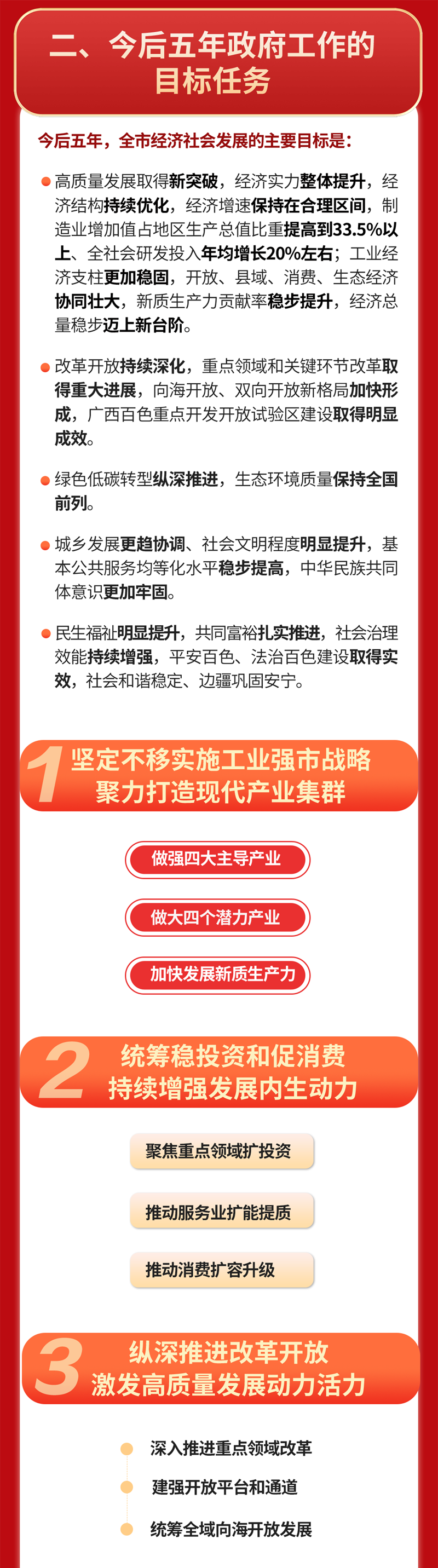 微信图片_2026-10-23_003323_970.png